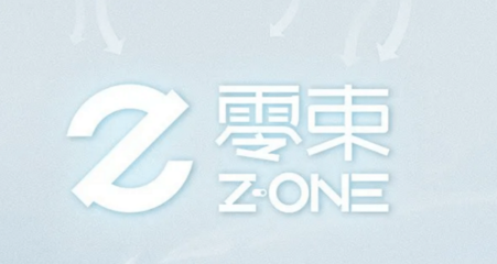 聚焦智能駕駛 上汽集團軟件中心正式定名為“零束”，加速人工智能基礎軟件開發